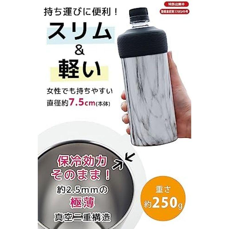 OGURA ペットボトルホルダー 軽量 タンブラー 真空 断熱 500?600ml対応 (マーブル)｜kumakumastore｜08