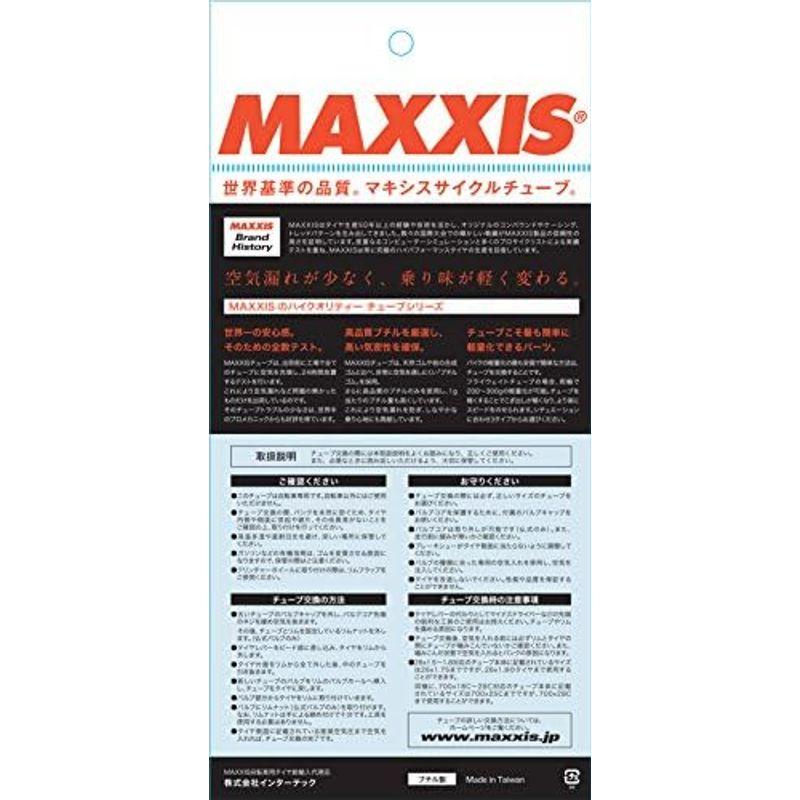 MAXXIS(マキシス) DH TUBE 26×2.5/2.7 仏 48 mm IB68562200｜kumakumastore｜03