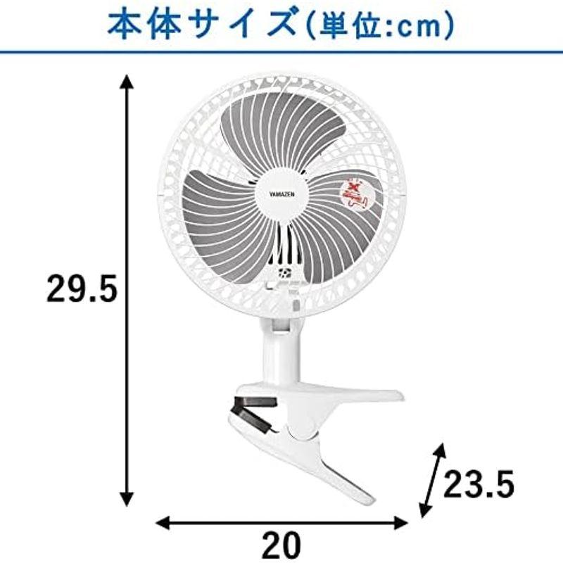 山善 扇風機 18cm クリップ式 卓上 スライドスイッチ 風量2段階調節 タイマー機能付き ホワイトブラック YCT-F182(WB)｜kumakumastore｜17