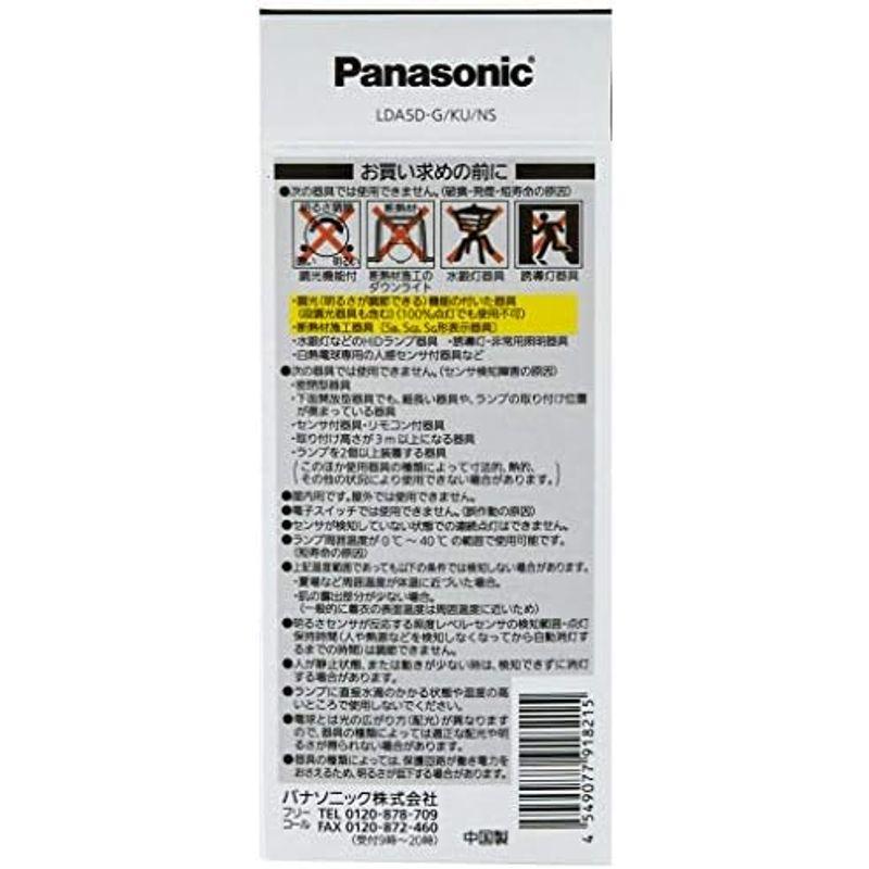 パナソニック LED電球 E26口金 電球40形相当 電球色相当(5.0W) 一般電球・人感センサー LDA5LGKUNS｜kumakumastore｜13