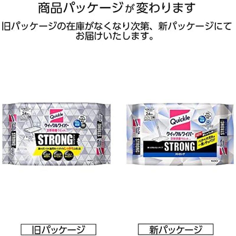 ケース販売クイックルワイパー フロア用掃除道具 立体吸着ウエットシート ストロング ガンコな油汚れ対応 24枚 ×10個｜kumakumastore｜06