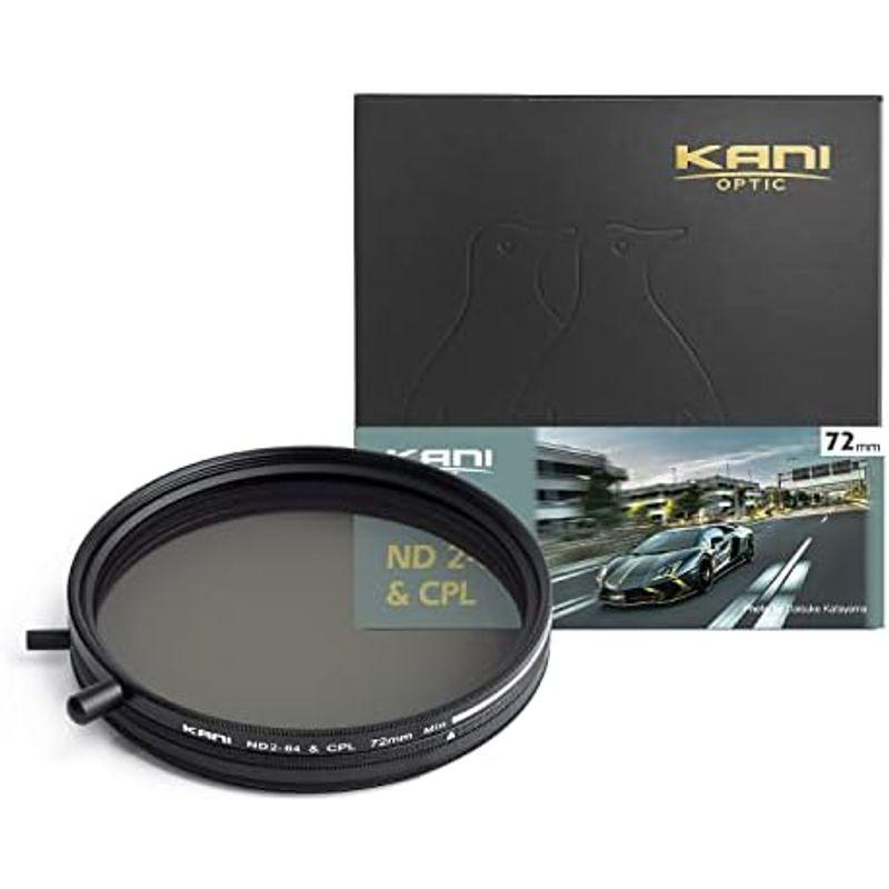 KANI バリアブル ND2-64+CPL/可変ND + 偏光フィルター (82mm)｜kumakumastore｜07