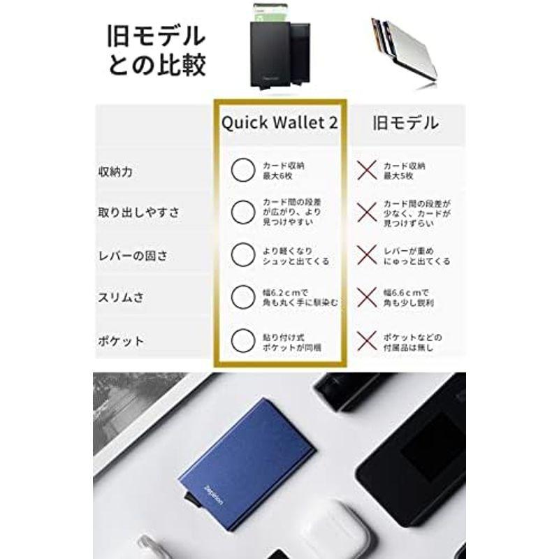 zepirion Quick Wallet 2 クレジットカードケース スキミング防止 磁気防止 スライド式 スリム 薄型 アルミニウム メ｜kumakumastore｜09