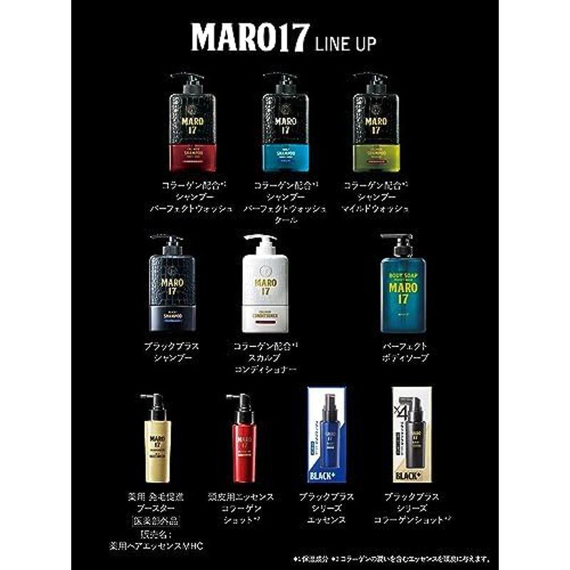 MARO17 パーフェクトボディソープ ベルガモット&レモンの香り 詰め替え 400ml｜kumakumastore｜02