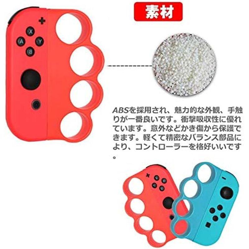 Switch Fit Box/Fit Box 2対応 コントローラー グリップ スイッチ ジョイコン ボクシングゲームグリップ 操作簡単 大｜kumakumastore｜12