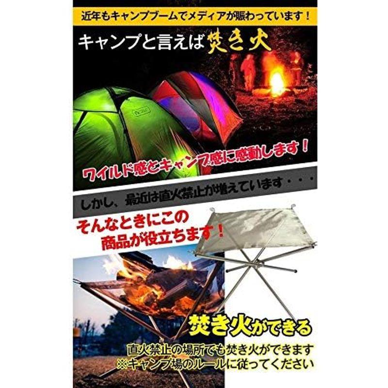 1stモール ステンレス 焚火台 ファイアスタンド ファイヤー コンロ 火 簡単組立 メッシュシート キャンプ レジャー アウトドア ST-｜kumakumastore｜06