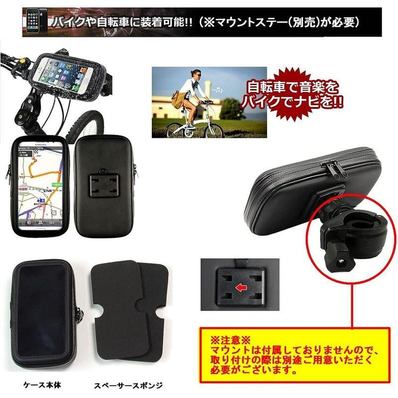 Yデパートセンター55? 防水 スマホケース 5.5インチ バイク 自転車 マウントステー対応 タッチスクリーン｜kumakumastore｜04