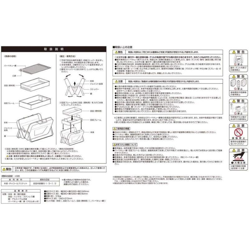 CAPTAINSTAG キャンプアウト バーベキューコンロ グリル V型 ファイアグリル オールドイエロー×オリーブ UG-74｜kumakumastore｜05