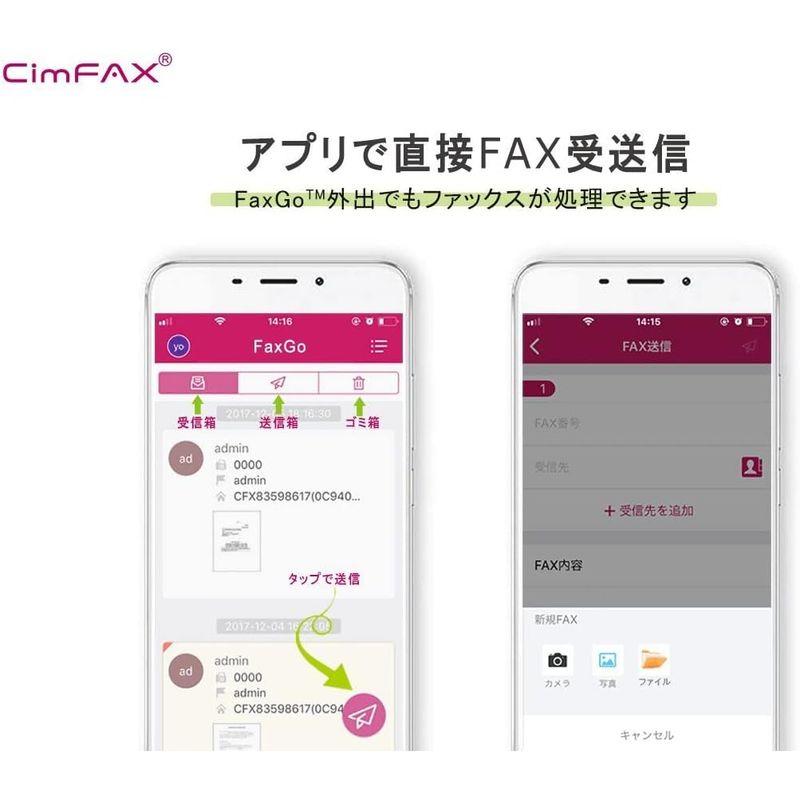 CimFAX A5 単線版 小型FAXサーバ ファクシミリ 256MB容量 スピード14.4kpbs PC/スマホでFAX受送信 受信したF｜kumakumastore｜08