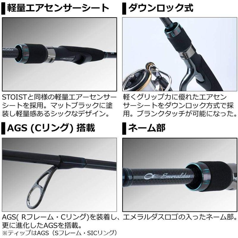 ダイワ(DAIWA) エギングロッド エメラルダス AIR AGS 84ML-S・R 釣り竿｜kumakumastore｜04