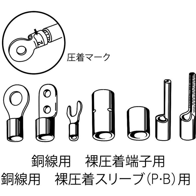 ロブテックス ミニ圧着工具(裸圧着端子/裸スリーブ用) AK2MA｜kumakumastore｜06