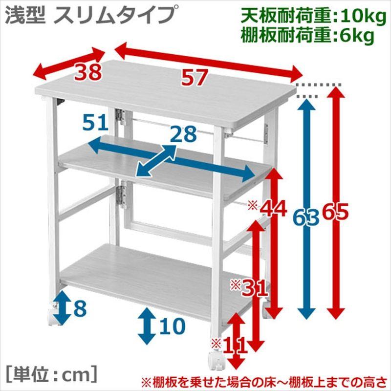 山善 サイドテーブル(折りたたみ) 幅57×奥行38×高さ65cm A4対応 ストッパー付きキャスター 棚板高さ調節可能 コンパクト収納 組｜kumakumastore｜05