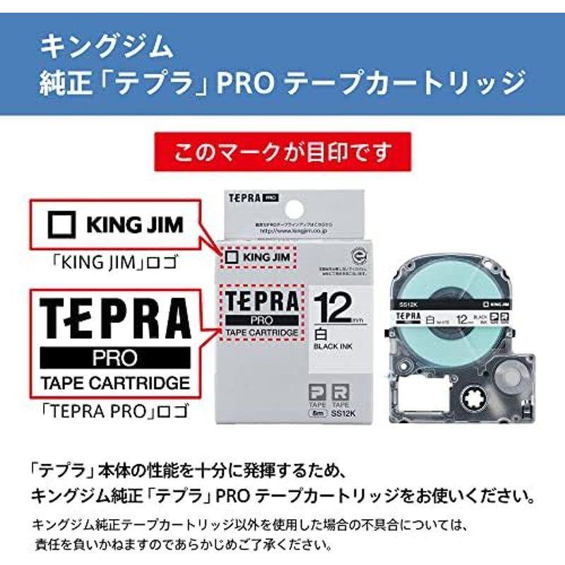 KING JIM テプラPROテープ強粘着タイプ白/黒文字 36mm SS36KW｜kumakumastore｜02