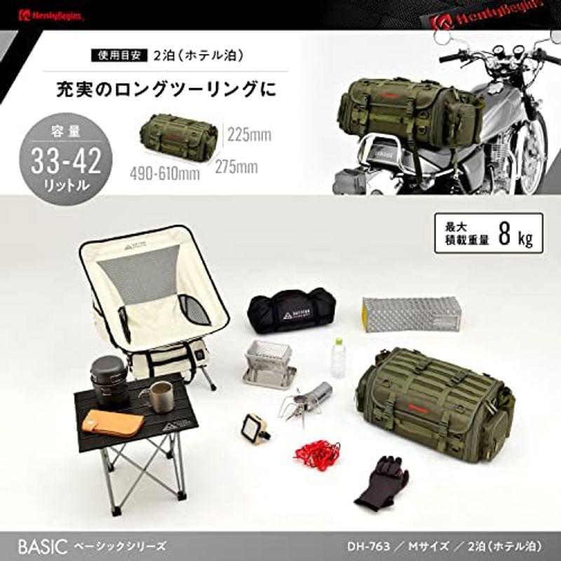 ヘンリービギンズ(Henly Begins) デイトナ バイク用 キャンプ シートバッグ BASIC LLサイズ(53-70L) 大容量 キ｜kumakumastore｜05