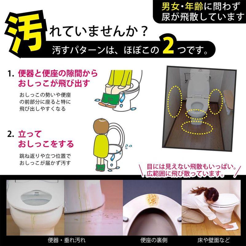 サンコー トイレ 汚れ防止 パット おしっこ吸うパット 30コ入 掃除 飛び散り 臭い対策 ホワイト 日本製 AE-92｜kumakumastore｜04