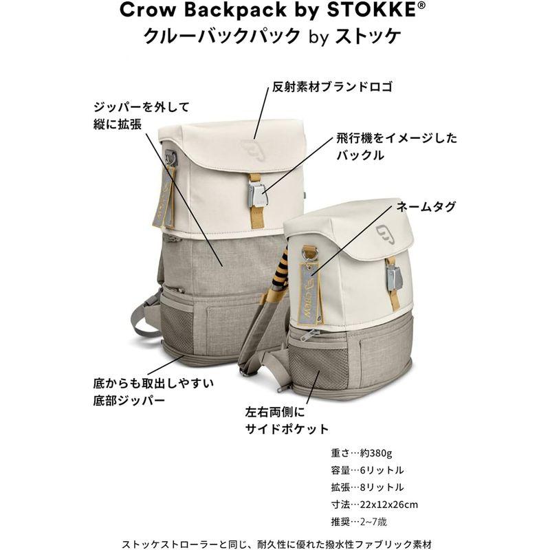 Stokke ストッケ スーツケース 子供用 本体 ジェットキッズ キッズ キャリーケース 乗れる 座れる 旅行 クルーバックパック｜kumakumastore｜04