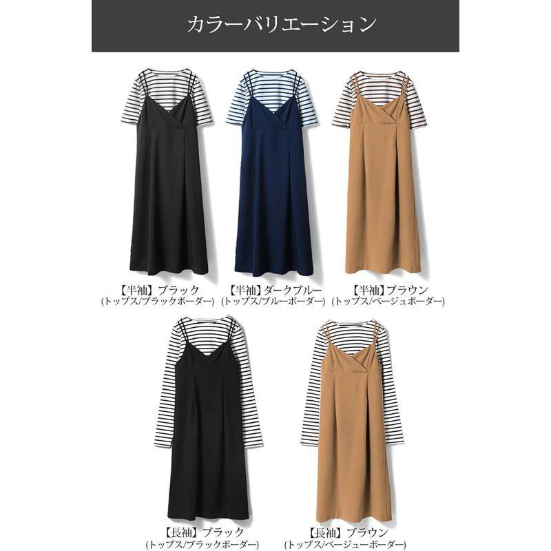 Sweet Mommy マタニティ ワンピース 授乳服 バッククロスキャミワンピ＆半袖トップス 2点セット 袖丈選べる ダークブルー×ブルー｜kumakumastore｜06