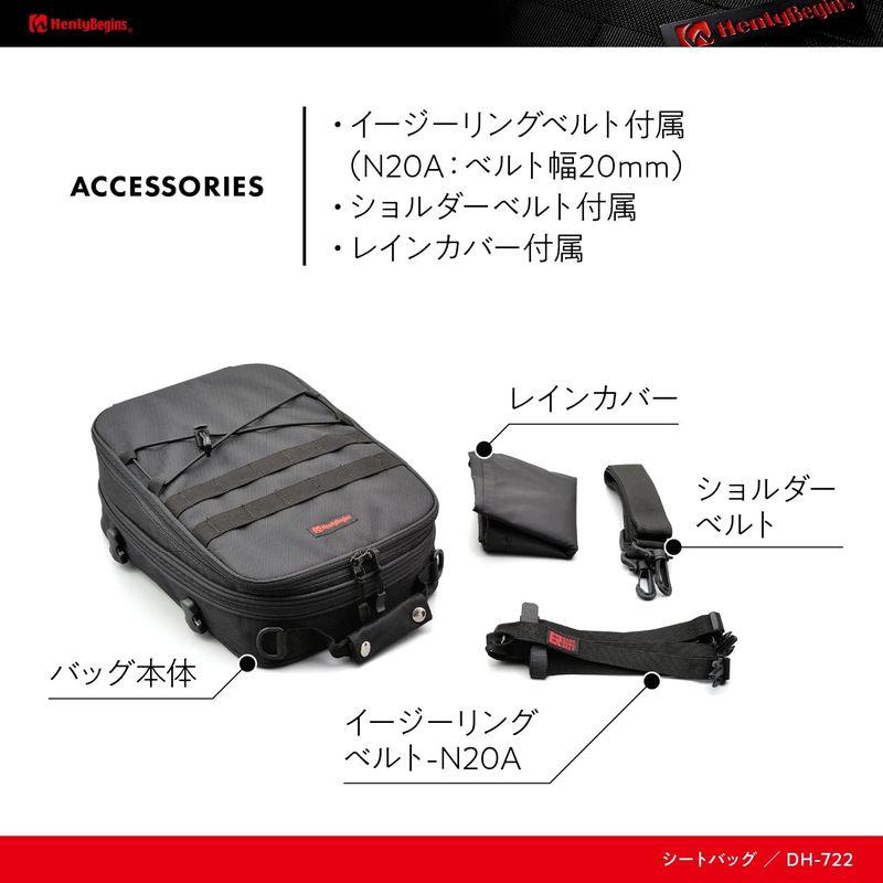 ヘンリービギンズ(Henly Begins) デイトナ バイク用 シートバッグ 7~12L A4サイズ イージーリングベルト付属 DH-72｜kumakumastore｜05