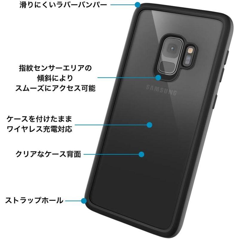 カタリスト Galaxy S9 衝撃吸収ケースブルーリッジサンセット CT-IPGXS9-BS｜kumakumastore｜04