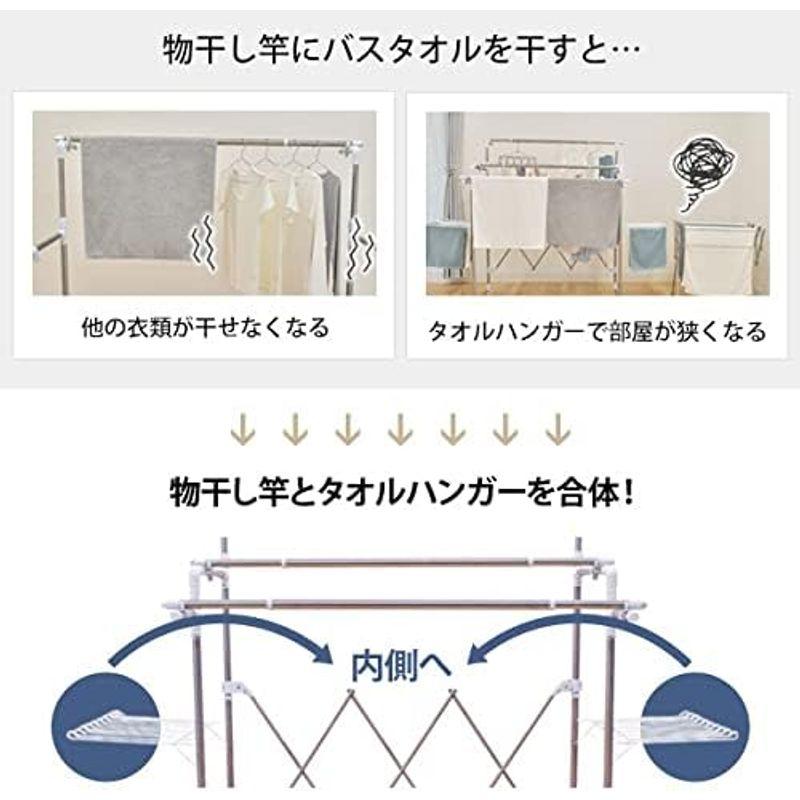 ekans(エカンズ) バスタオルもたっぷり干せる室内物干し 樹脂 ハンモックバータイプ WT-150S｜kumakumastore｜06