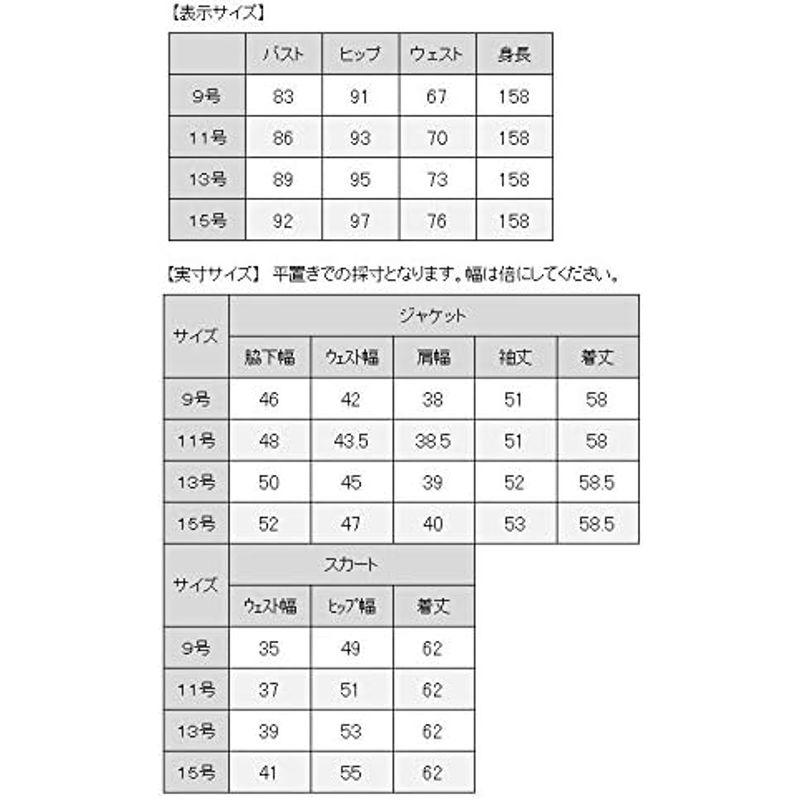 アンジェリカ N50430 ブラック 9号 スカート スーツ レース ノーカラー ジャケット スーツ お宮参り 母 スーツ お宮参り ママ｜kumakumastore｜05