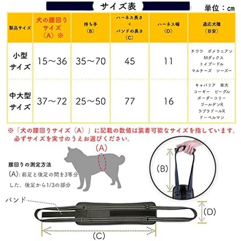 Kirakuen 犬 介護 ハーネス 歩行補助ハーネス (中型用/大型用) ペットサロン監修 独自の安定調節バンド付｜kumakumastore｜08