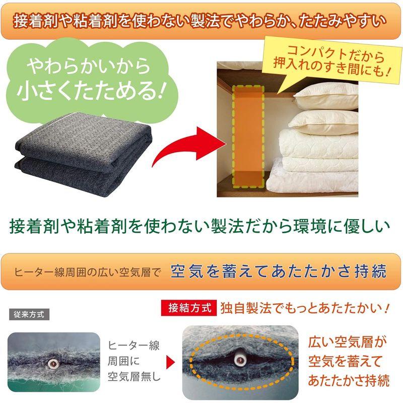 広電(KODEN) ホットカーペット 3畳 本体 グレー 小さく畳める 省エネ 面切換 8hOFF スライド温度調節 ダニクリーン 235×｜kumakumastore｜07