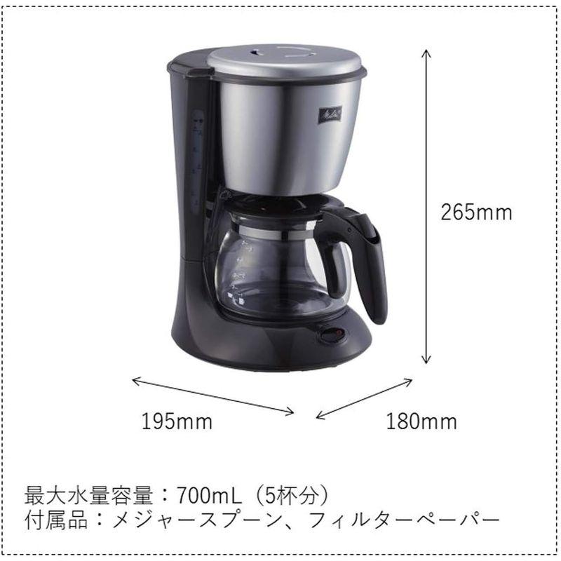 メリタ(Melitta) フィルターペーパー式 コーヒーメーカー エズ 700ml ブラック 5杯用 SKG56-T｜kumakumastore｜04