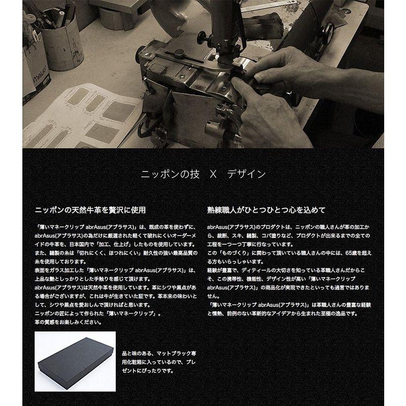 アブラサス 薄いマネークリップ レザー 薄型 日本製 ボルドー｜kumakumastore｜08
