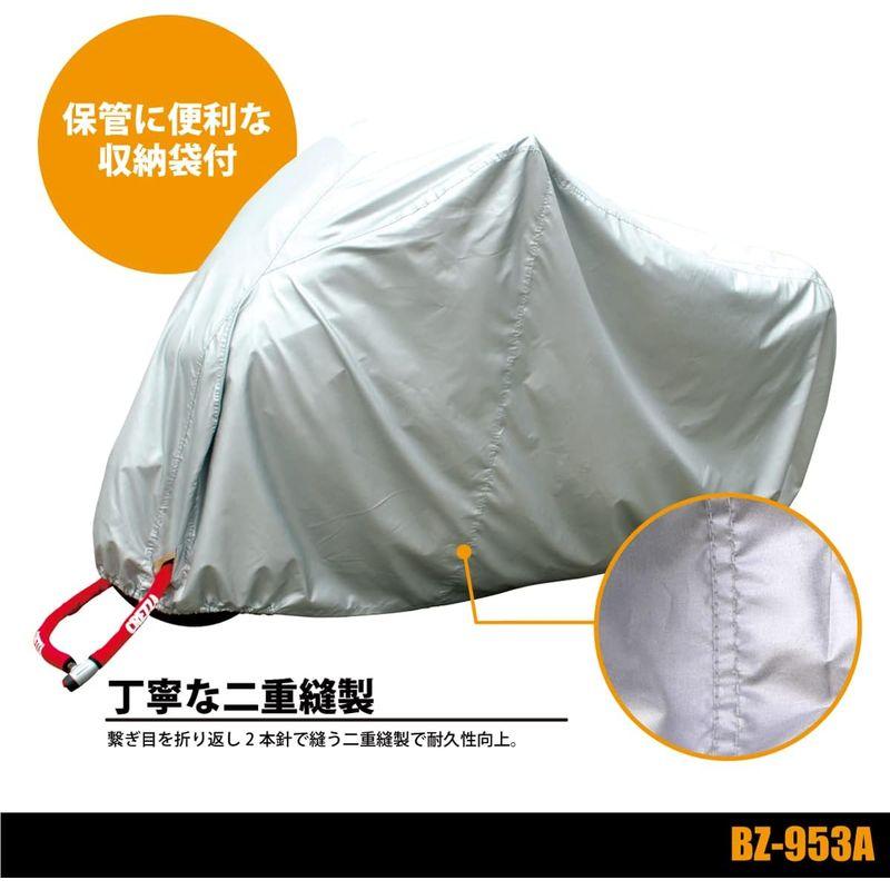 リード工業(LEAD) バイクカバー 大型スクーターカバー/PXBサイズ リード工業(LEAD) バイクカバー 大型スクーターカバー/PXBサイズ