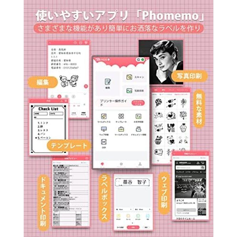 サーマルプリンター Phomemo M02S モバイルプリンター 300DPI スマホ対応 写真印刷 ポータブル型 手帳 写真 リスト 領収 - 17
