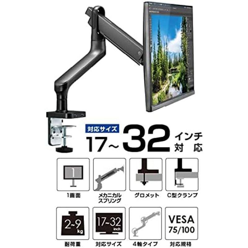 グリーンハウス モニターアーム 17?32インチ対応 耐荷重2-9kg メカニカル 4軸 1画面 GH-AMEH1U-GY｜kumakumastore｜05