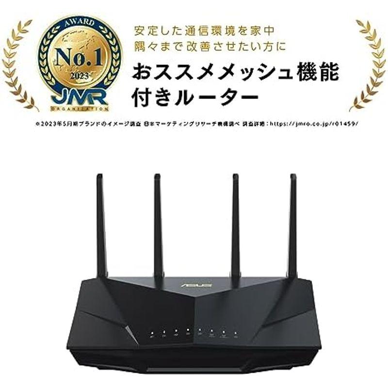 ASUS WiFi RT-AX5400 (A) 無線 ルーター 最新規格WiFi6 4804+574Mbps v6プラス/ OCNバーチャル｜kumakumastore｜08