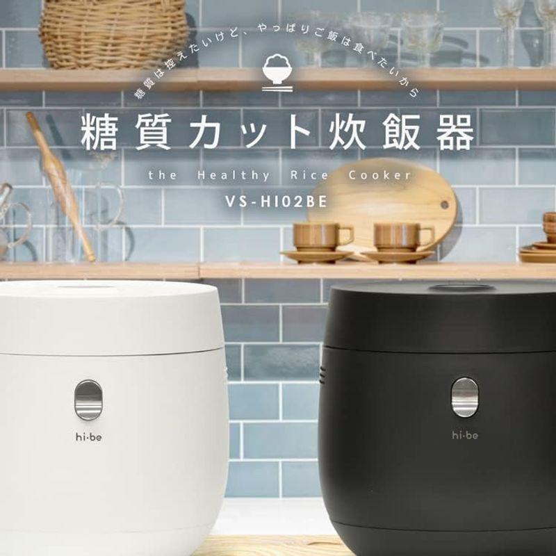 ベルソス VS-HI02BE-WH (ホワイト) 糖質カット炊飯器 4合 白米・玄米・低糖質・おかゆ 炊飯 糖質オフ キッチン家電 痩せる｜kumakumastore｜11