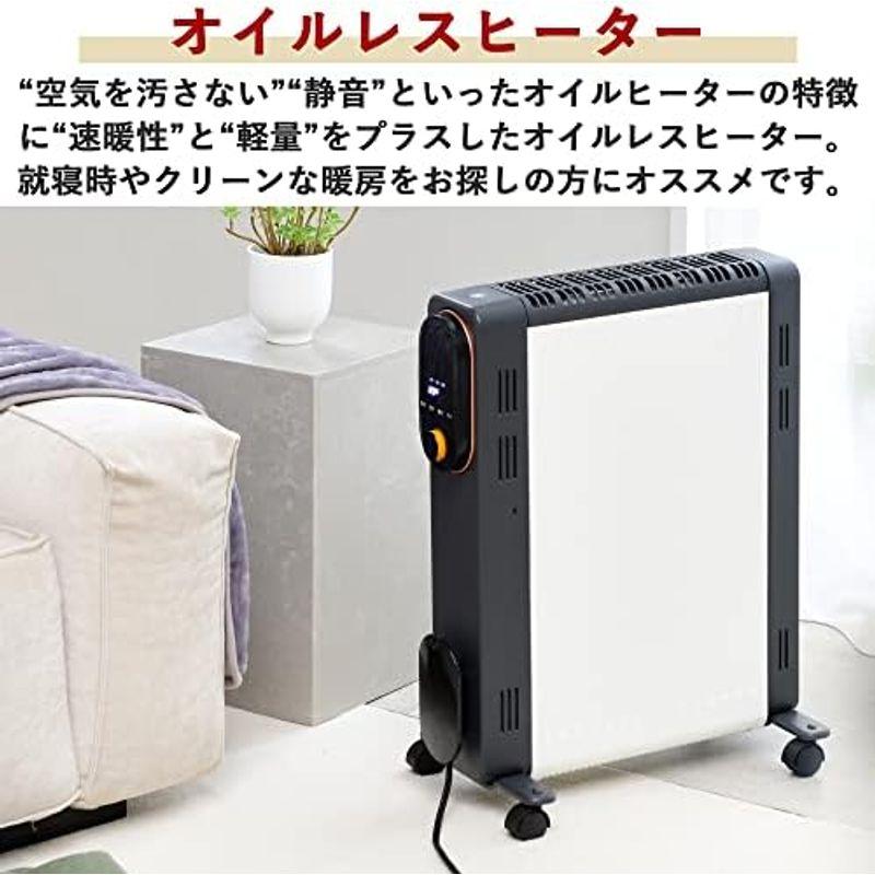 山善 オイルレスヒーター 1200W 最大8畳 出力3段階切替 省エネ 温度調節機能 24時間入切タイマー付 チャイルドロック 転倒オフスイ｜kumakumastore｜13