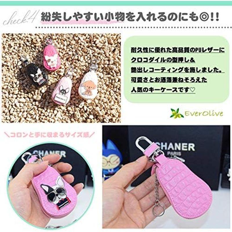 エバーオリーブ スマート キー ケース ペット ドッグ 犬 イヌ キー リング キー ホルダー 車 バイク 用 チワワ フレンチ ブル ブル｜kumakumastore｜09