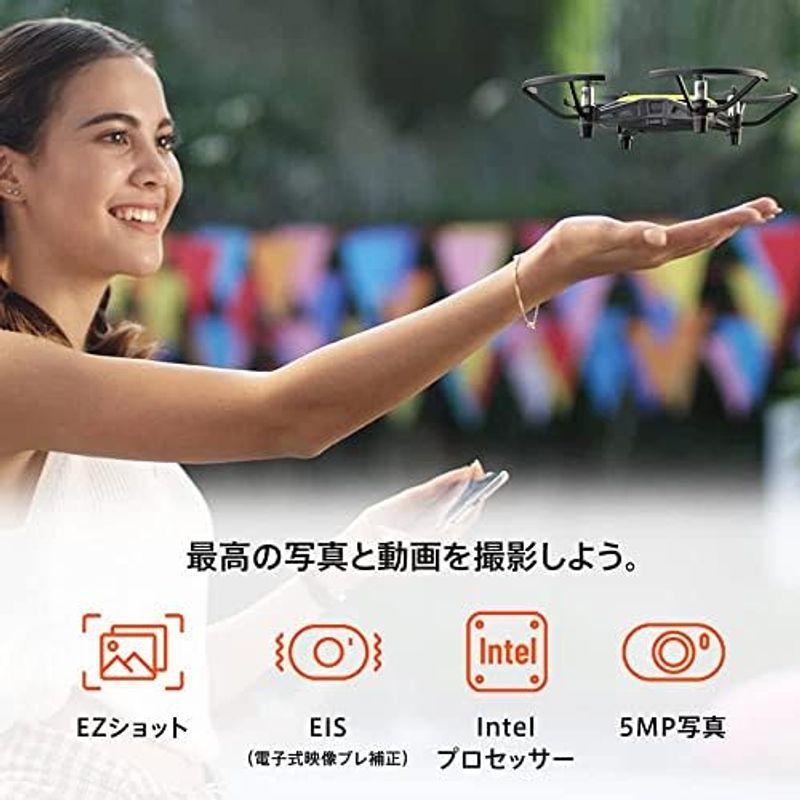 国内正規品Ryze トイドローン Tello ブーストコンボ Powered by DJI ミニドローン ブラック 80g 100g未満 超｜kumakumastore｜10