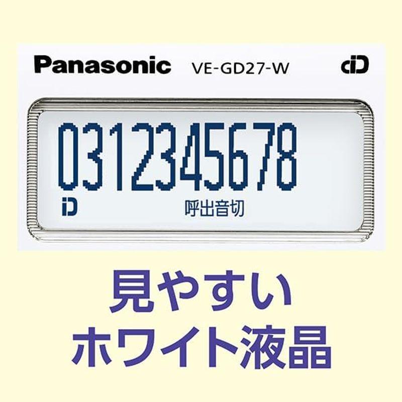 パナソニック コードレス電話機(子機2台付き) ホワイト VE-GD27DW-W｜kumakumastore｜14