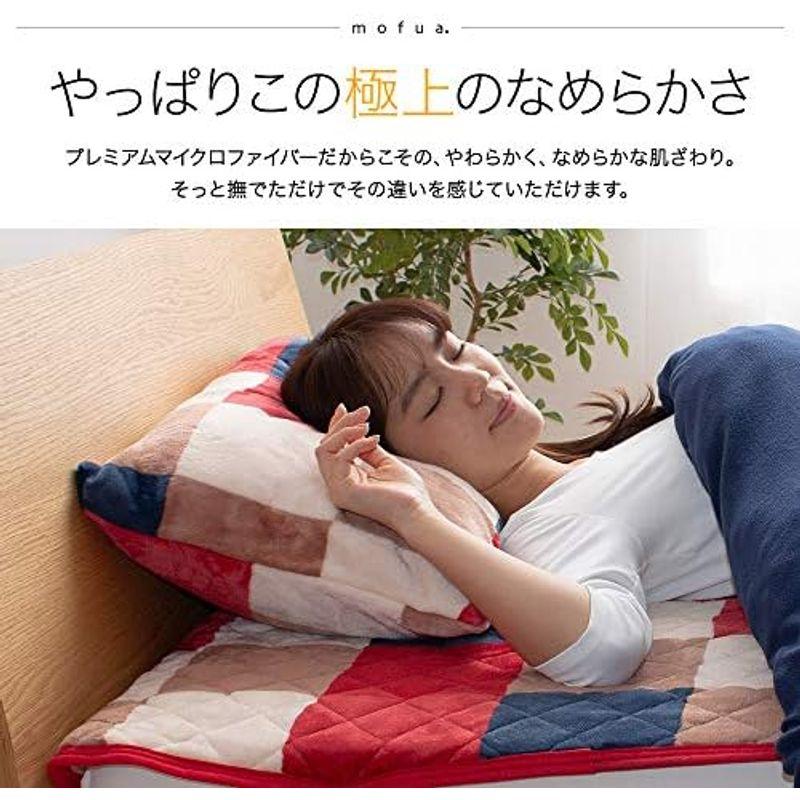 ナイスデイ mofua (モフア) 枕カバー ブラウン 43×90cm まくらカバー ピローケース 冬 発売11周年 プレミアムマイクロファ｜kumakumastore｜15