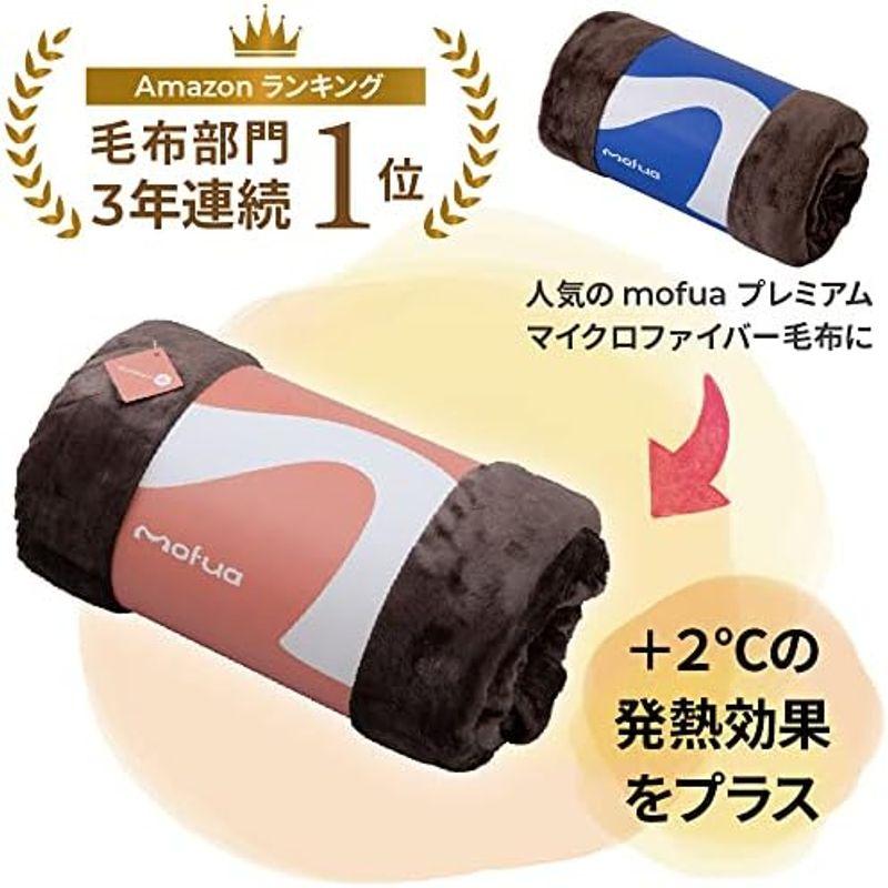 ナイスデイ mofua (モフア) 枕カバー ブラウン 43×90cm まくらカバー ピローケース 冬 発売11周年 プレミアムマイクロファ｜kumakumastore｜06