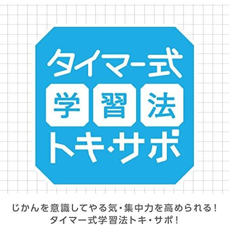 ソニック 時っ感タイマー トキ・サポ 時計プラス 時間の経過を実感 アイボリー LV-3521-I｜kumakumastore｜05