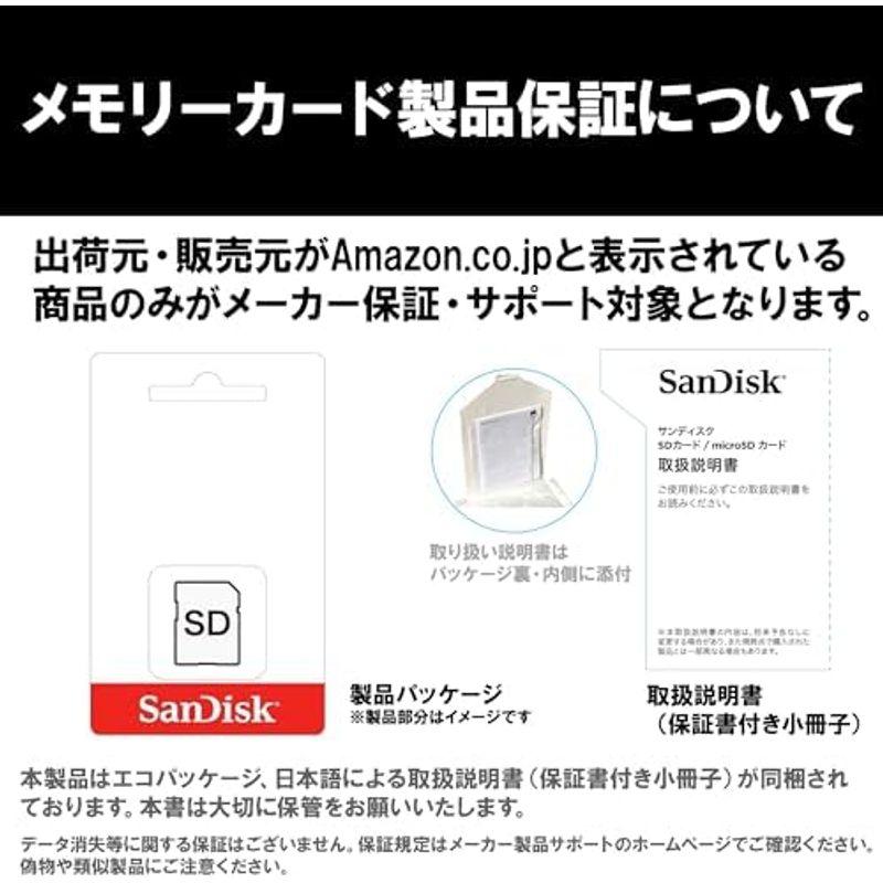 サンディスク 正規品 SDカード 128GB SDXC Class10 UHS-I 読取り最大140MB/s SanDisk Ultra｜kumakumastore｜15