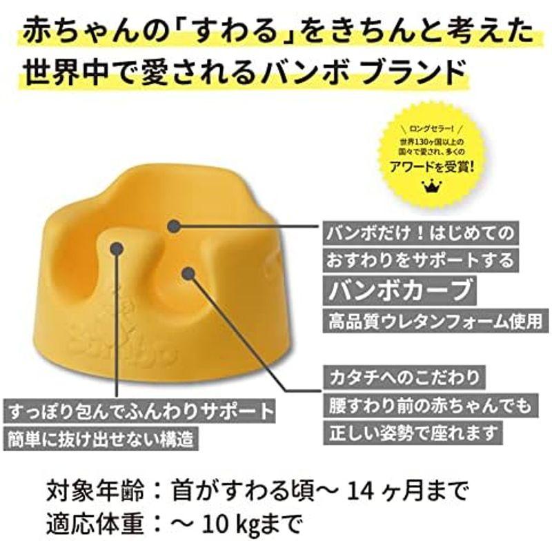 Bumbo バンボベビーソファー正規総輸入元後から付けられる専用腰ベルト入り サクラピンク 3) サクラピンク 1個 (x 1) 4か月~｜kumakumastore｜19