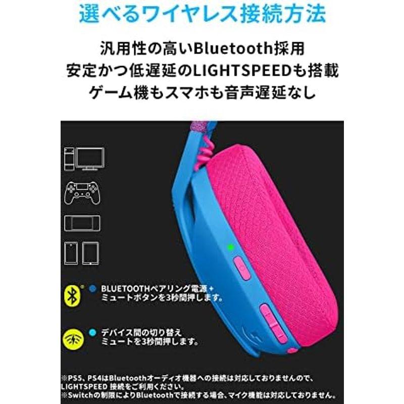 Logicool G ゲーミングヘッドセット G435 LIGHTSPEED & Bluetooth ワイヤレス ヘッドセット 軽量 165｜kumakumastore｜07