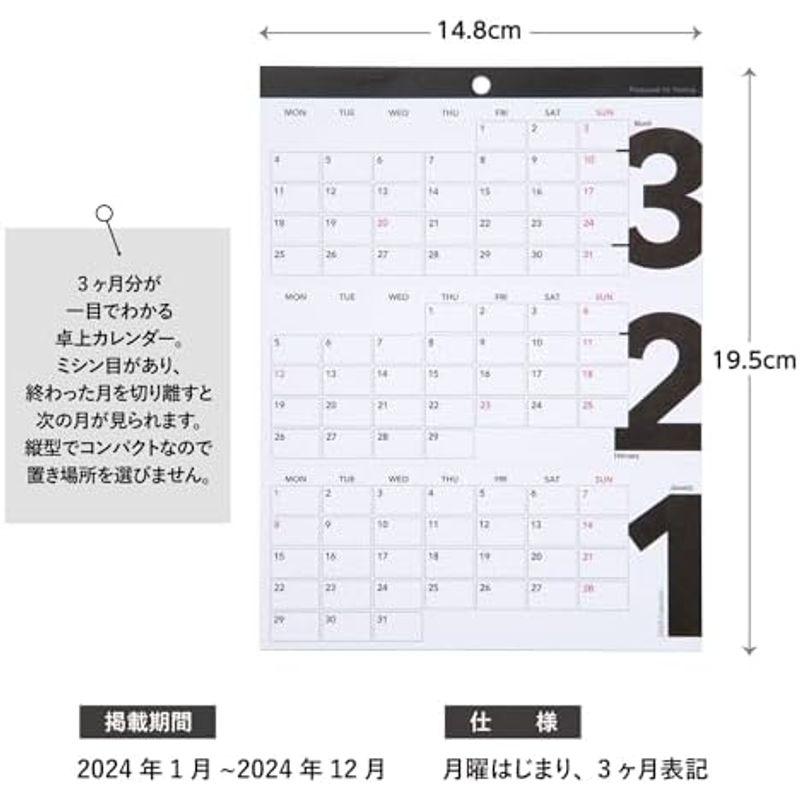 リプラグ 2024年 カレンダー 卓上 スリーズ A24-429｜kumakumastore｜02
