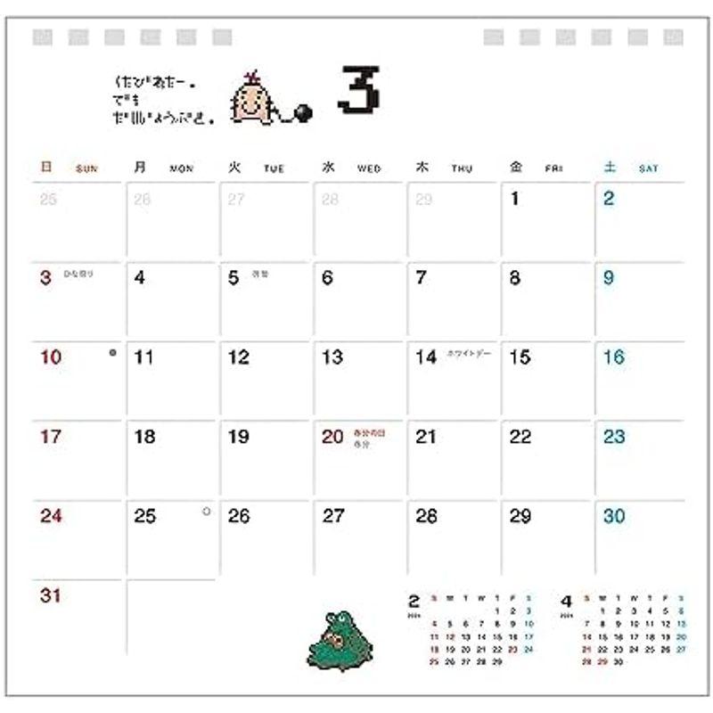 ほぼ日ホワイトボードカレンダー2024(MOTHER)フルサイズ 壁掛け｜kumakumastore｜15