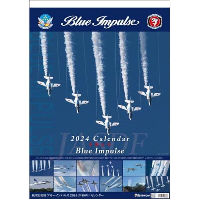 「スパロー」 ブルーインパルス A2 2024年 カレンダー CL24-0821｜kumakumastore｜03