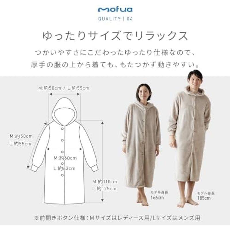 AQUA (アクア) 着る毛布 かいまき 男女兼用 冬 あったか フード付き Lサイズ (着丈:約125cm) ローズピンク mofua (｜kumakumastore｜18