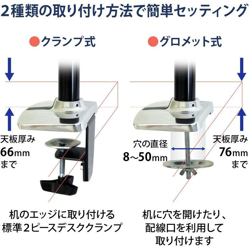 エルゴトロン LX デスク モニターアーム 長身ポール ロングポール アルミニウム 34インチ(3.2~11.3kg)まで VESA規格対応｜kumakumastore｜02