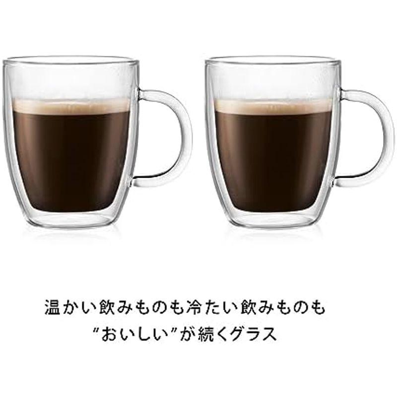 BODUM ボダム BISTRO ビストロ ダブルウォール マグ 300ml 2個セット 正規品 10604-10｜kumakumastore｜02